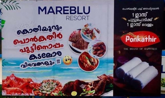 Mare Blu Resort Kochi Exterior photo
